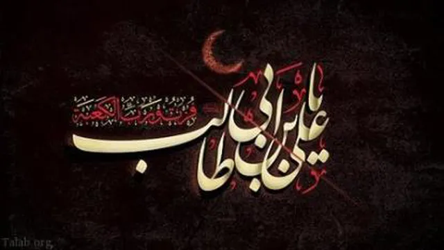 قرآن و خواندن سوره ی واقعه