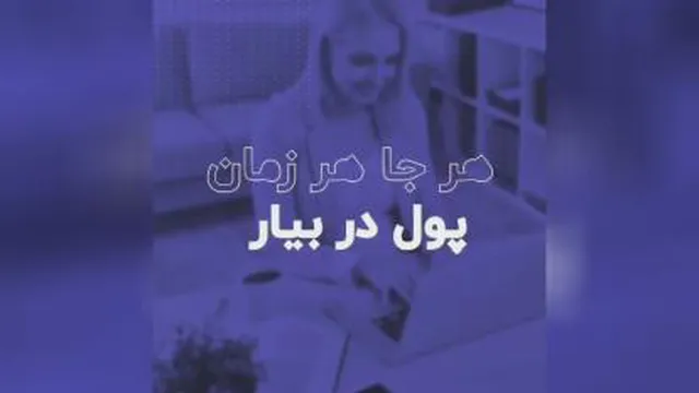 فیلم و انیمیشن