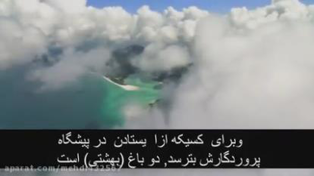 سوره الرحمن