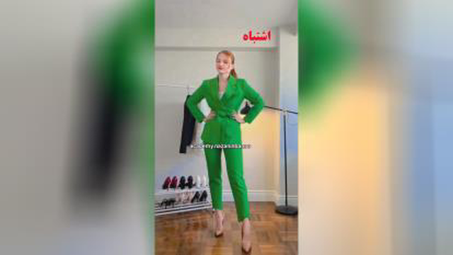 آداب ایستادن