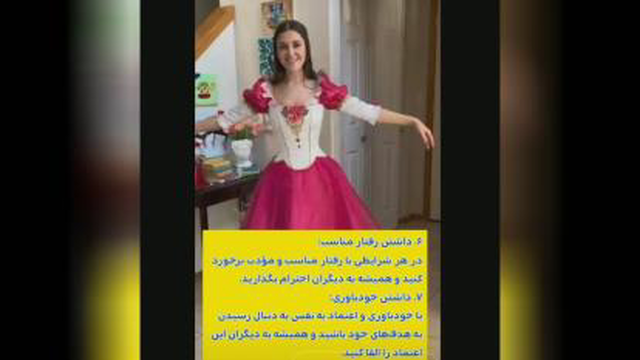 با کلاس باشیم