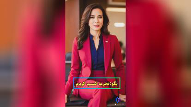 جملات سمی