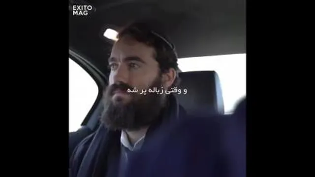 کنترل خشم