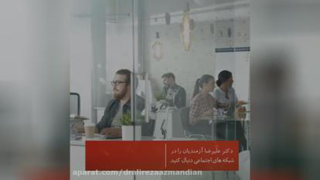 نظم داشته باش