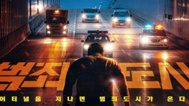 فیلم قانون شکنان 2