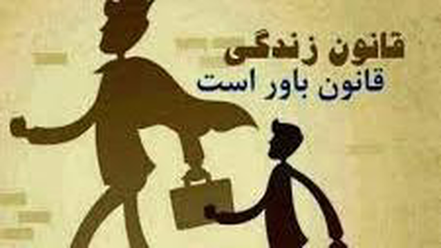 انگیزه برای برنده شدن