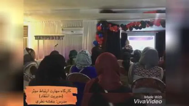 ویدئو