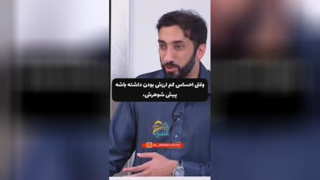 باهسمر عشق بورز