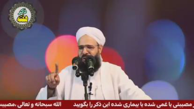 مطالب اسلامی