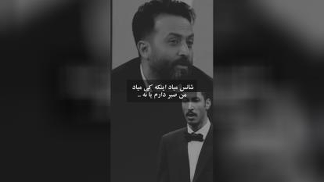 شانس مالی کسی است که تا آخرین لحظه تلاش می‌کنه