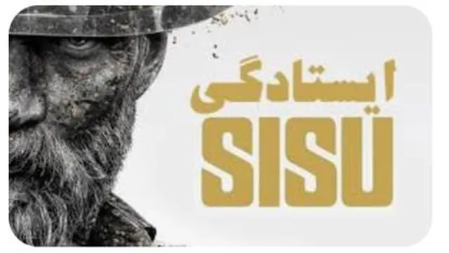 فیلم سینمایی اکشن ایستادگی Sisu 2022 زیرنویس فارسی