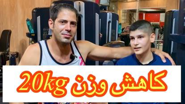 کاهش وزن اصولی