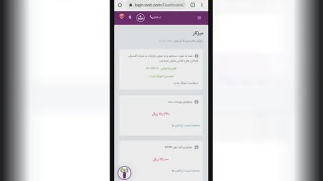 آموزش باشگاه مشتریان و نحوه ثبت مشخصات مخاطب در ک