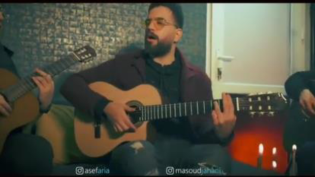 آهنگ حال دلم از آصف آریا