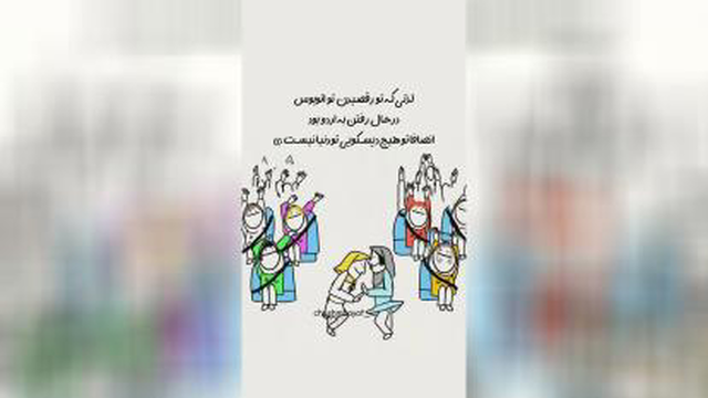 لذت اردو مدرسه 😂😃
