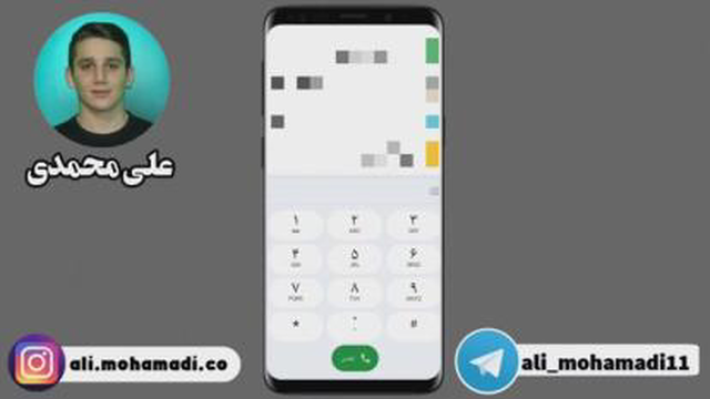 بدون داشتن شارژ به بقیه زنگ بزن |علی محمدی