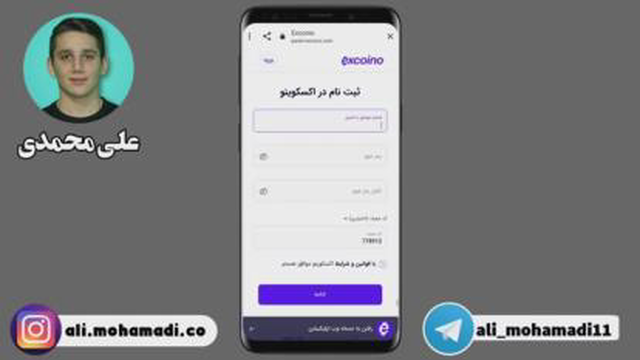 ثبت نام کن وبدون قرعه کشی دلار بگیر | علی محمدی