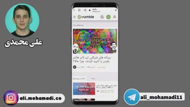 کسب درامد باآپلود ودانلود ویدئو | علی محمدی