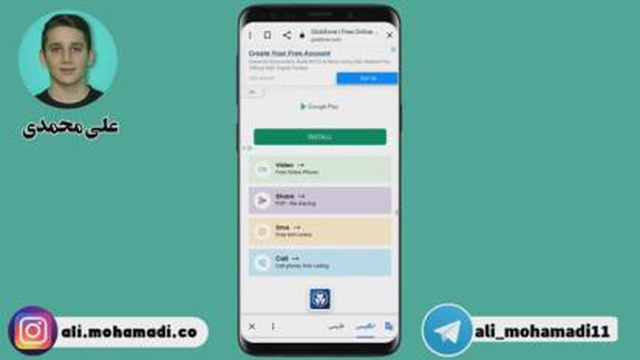 بدون شماره پیام بده و زنگ بزن | علی محمدی