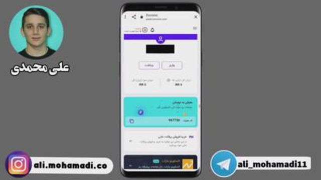 کسب درآمددلاری و هدیه بایک صرافی خفن | علی محمدی