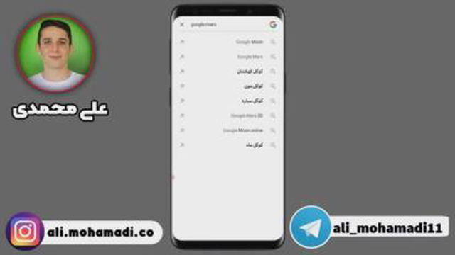 ترفندهای مخفی گوگل که باید بدونی | علی محمدی