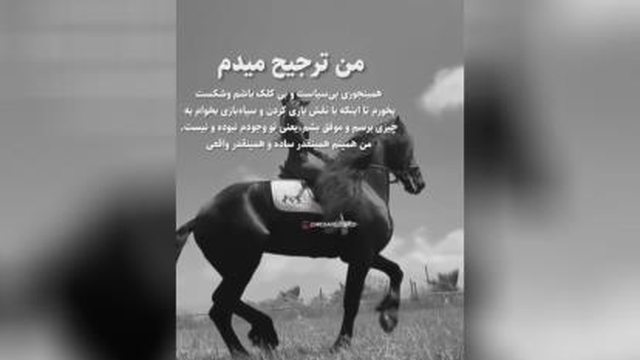 موفقییت