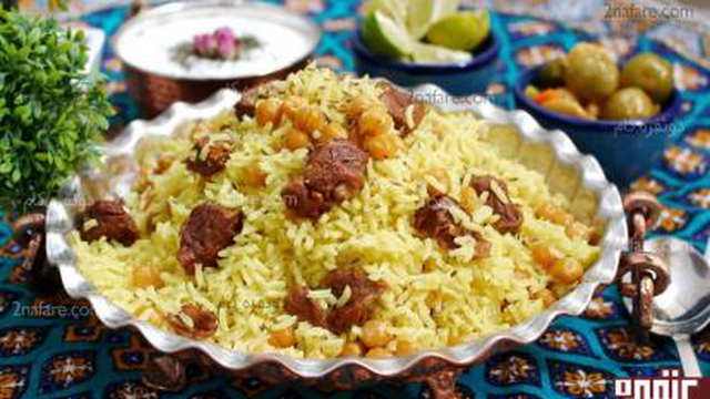 نخود پلو و خوراک گوشت کتف گوسفندی
