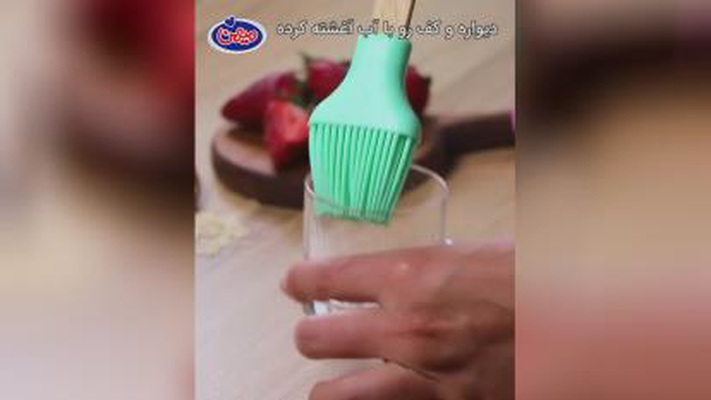 آموزش دسر تاتلی