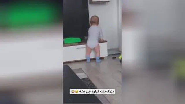 بزرگ بشه میخواد چی بشه