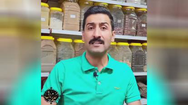 حمام رفتن
