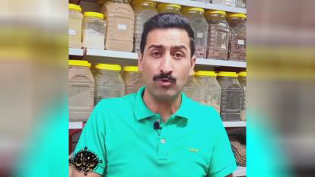 حمام رفتن