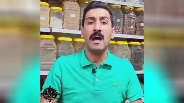 حمام رفتن