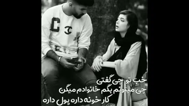 حتما ببینید😂😂