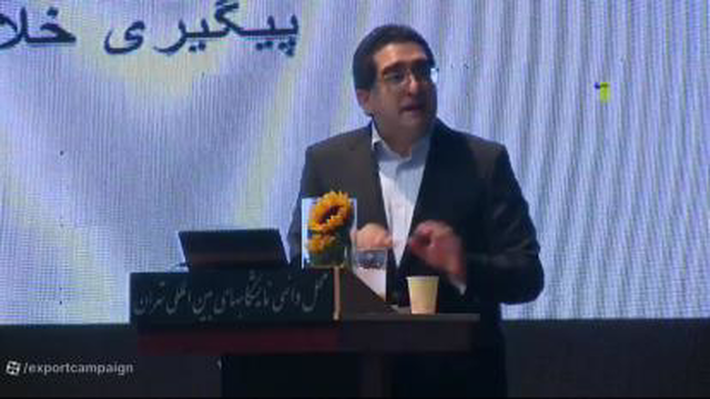 آموزش صادرات محمد امین حاج کاظمیان. از ترس تا عمل 6