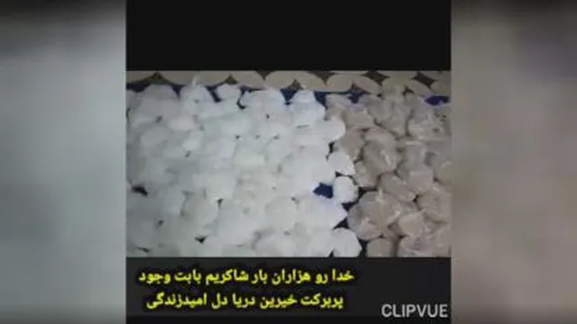 خیریه امید زندگی خوزستان