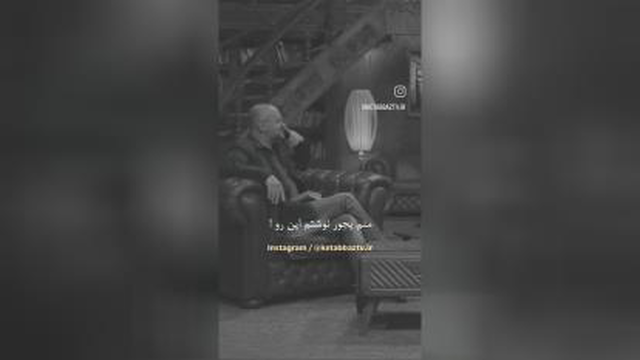 با خود بودن