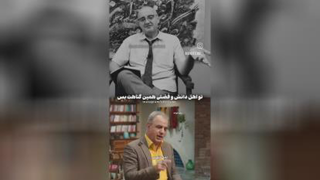 فهمیدن