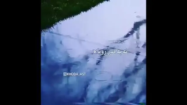 توکل