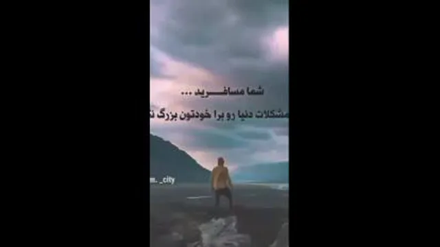 موفقیت