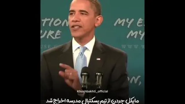 موفقیت