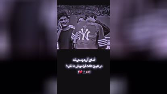 احساسی