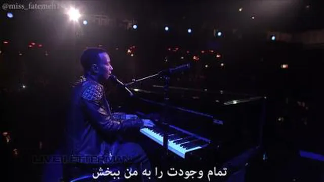 اجرای آهنگ فوق العاده زیبا و احساسی all of me از جان لجند با زیرنویس فارسی