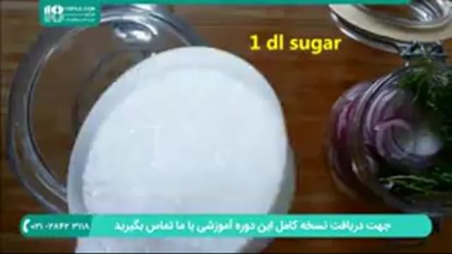 درست کردن ترشی