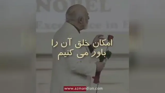 دکتر آزمندیان