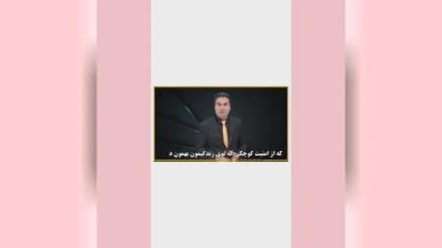 بال بگشا 🦅