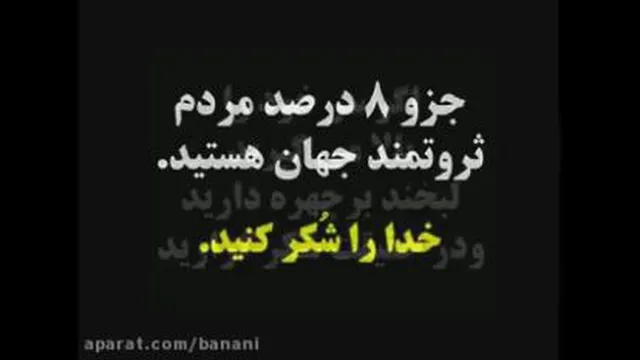 ❤ خدایا شکرت ❤