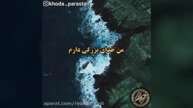 خدا جونم شکرت 🤲❤🕊