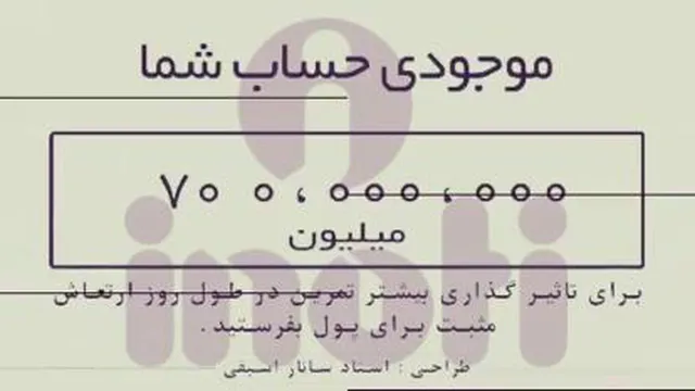 تمرین عالی جذب پول و ثروت 🧲💲