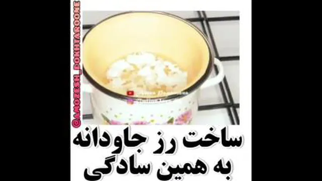 🥀 رز جاودانه