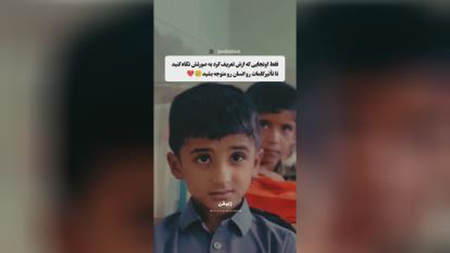 تاثیر کلمات